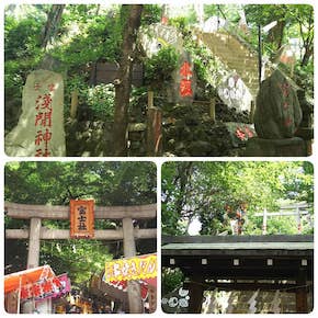 富士浅間神社（豊島区）