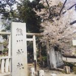 「福生・青梅」の神社一覧 | 出張撮影（写真撮影）のおすすめスポット【※随時追加中】