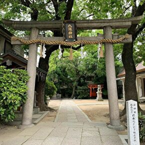 八阪神社（大阪市北区）