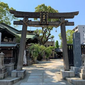 海老江八坂神社（大阪市福島区）