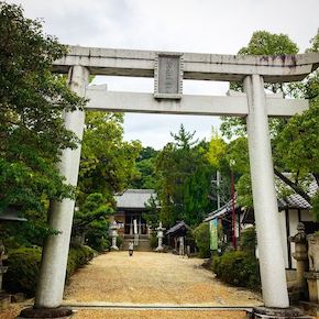 美具久留御魂神社（富田林・大阪狭山）