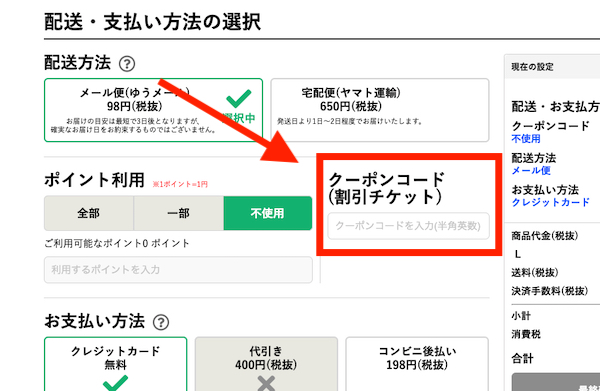 21年12月 しろくまフォトのクーポンコード 割引チケット情報まとめ Toreruyo トレルヨ