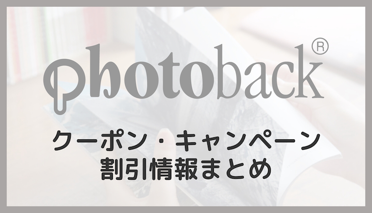 21年 Tolot トロット クーポン クーポンコード 紹介コードの割引情報まとめ Toreruyo トレルヨ