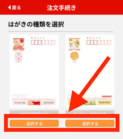 22年 富士フイルム年賀状 フォトブックのクーポンコード割引まとめ Toreruyo トレルヨ
