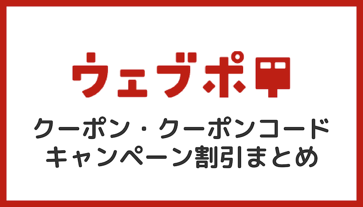 22年 富士フイルム年賀状 フォトブックのクーポンコード割引まとめ Toreruyo トレルヨ
