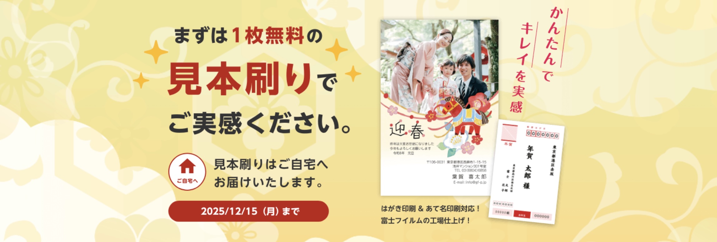 2025年11月_ウェブポのおすすめクーポン・キャンペーン