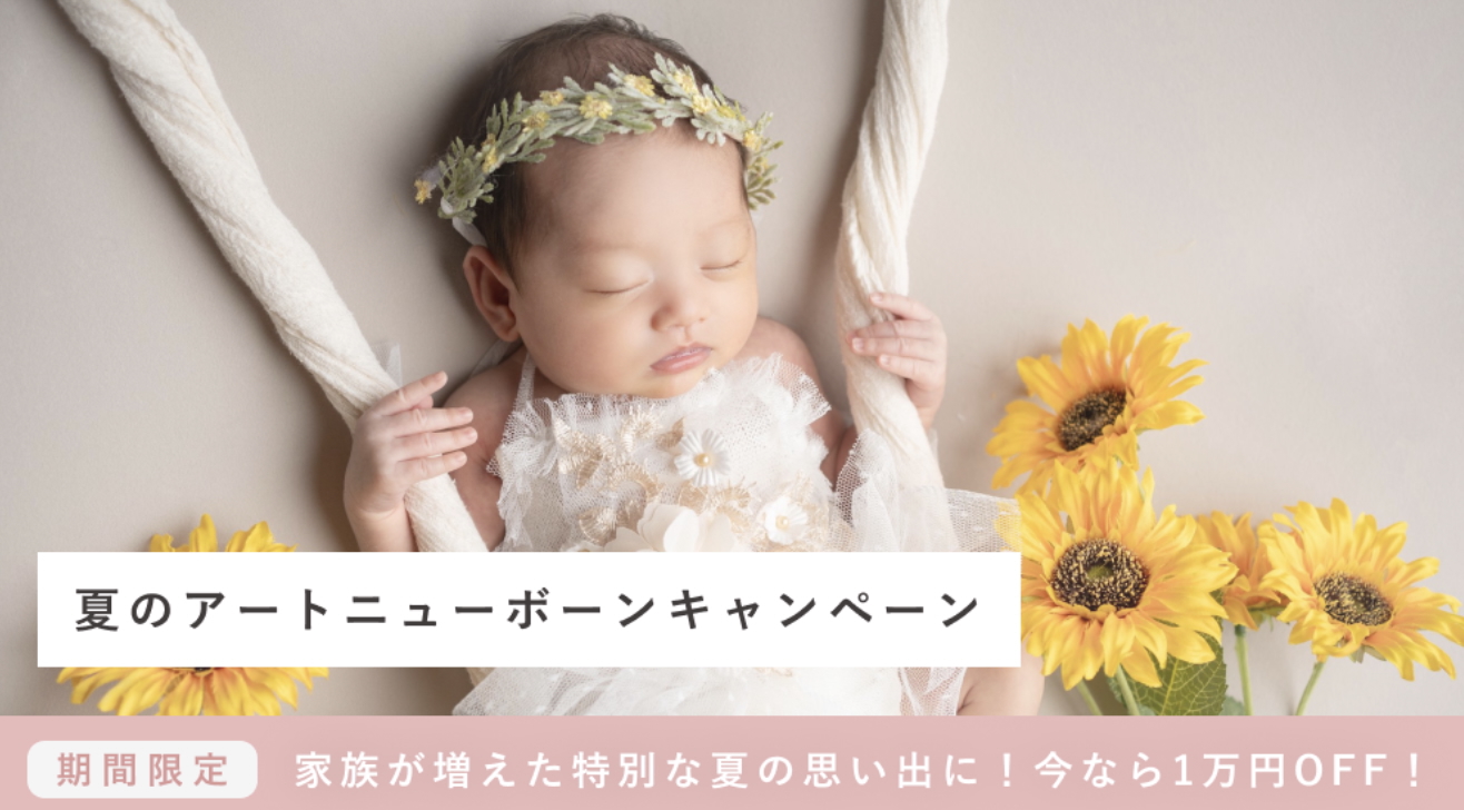 202508_ラブグラグクーポンまとめ