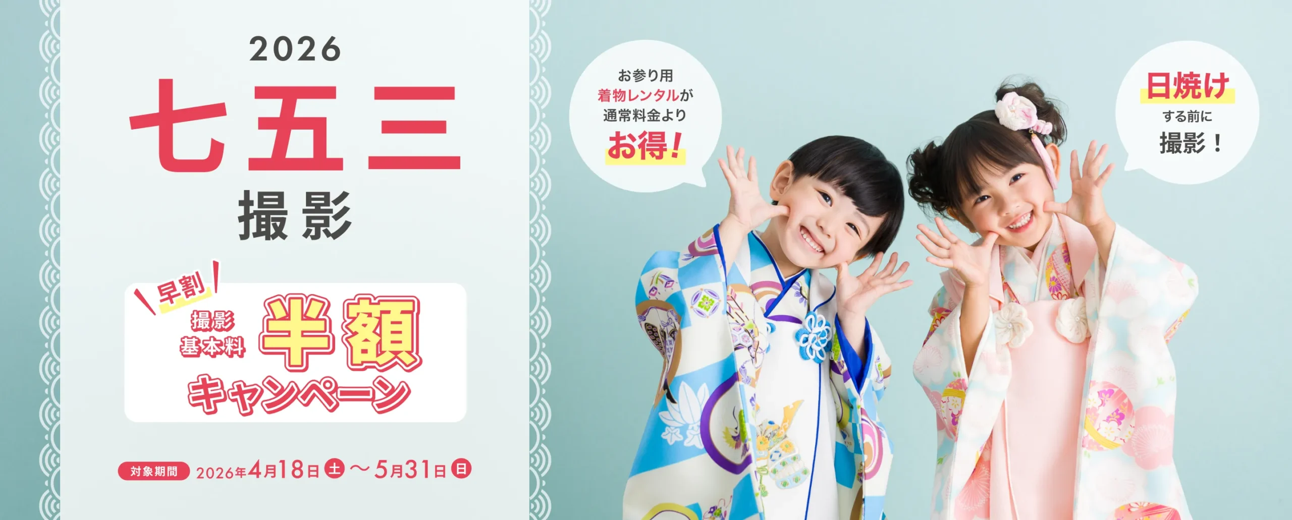 新作人気モデル スタジオマリオ 無料お試し券 おまけつき 【公式通販】