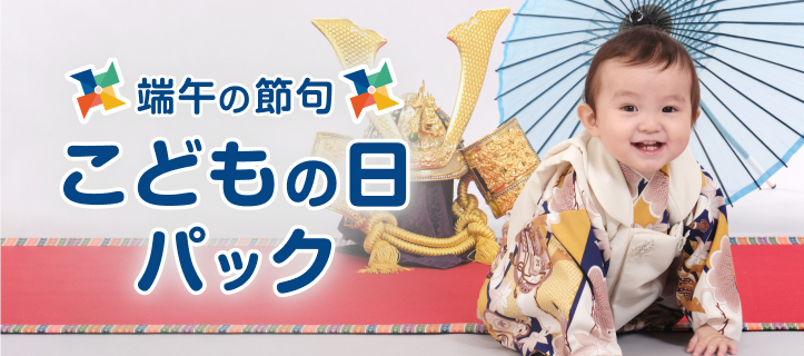 2026年5月_スタジオマリオのおすすめキャンペーン・クーポン