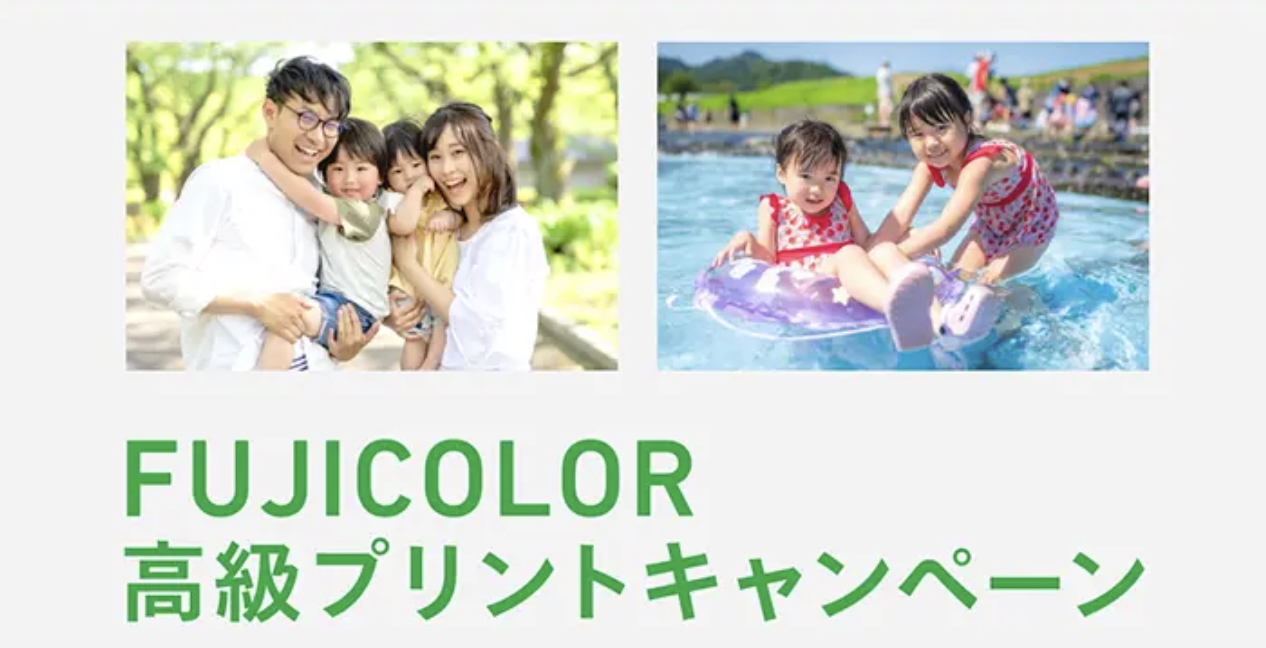 2026年8月_しまうまプリントのおすすめクーポン・キャンペーン